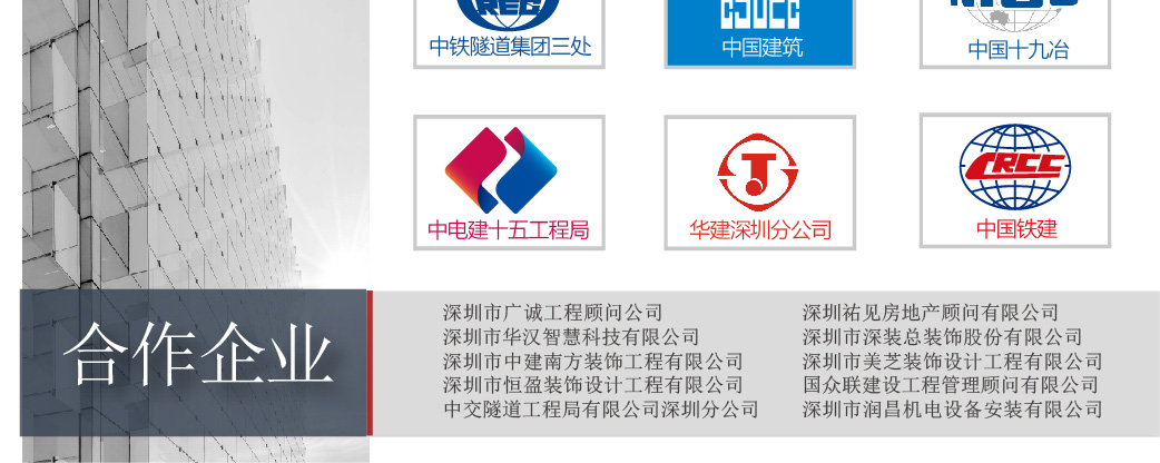 深圳资料员学习