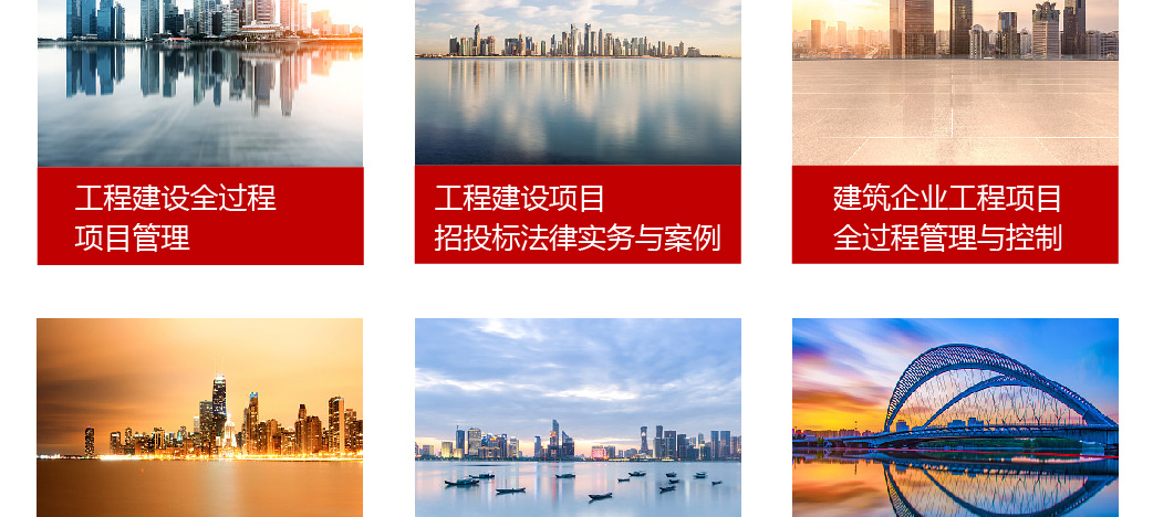 深圳建筑企业培训班