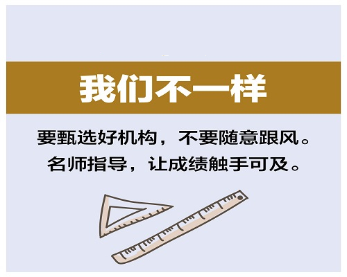 深圳造价行业人员必学的培训课程