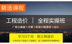 0基础学预算从哪里开始学