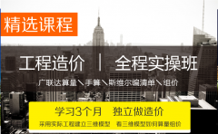 0基础学预算有多难