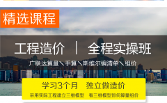 安装跟土建预算哪个好