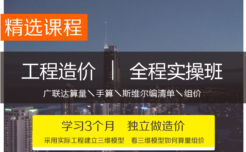 2019深圳二级造价师开考吗