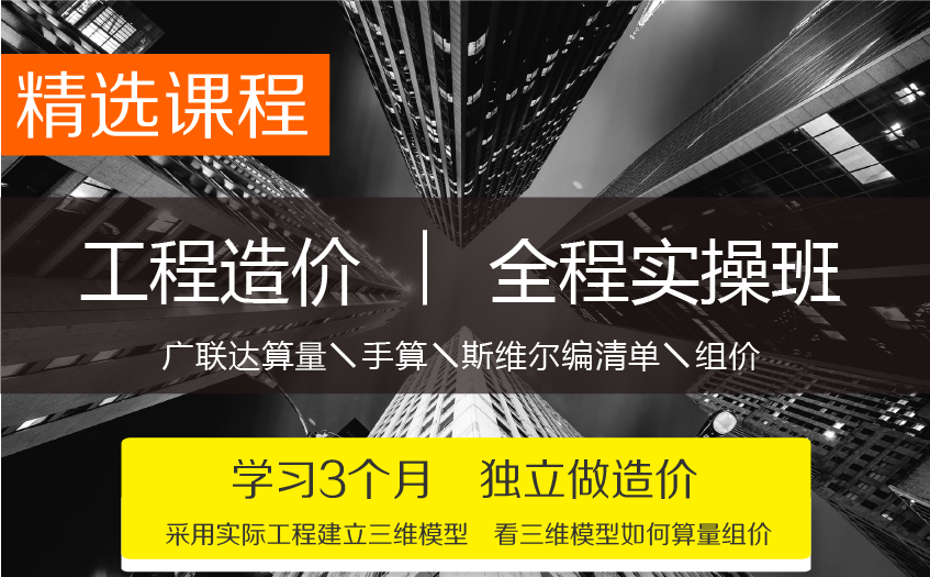 工程预算要考什么证