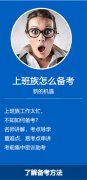 2019年广东省二级工程造价师报考条件和专业限制