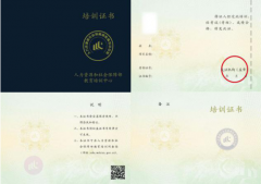 深圳BIM培训班,BIM工程师培训