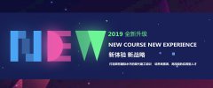 深圳造价培训 工程造价培训 工程预算造价培训班