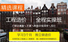 二级造价工程师《基础知识》练习题part1，快来看看你掌握多少了