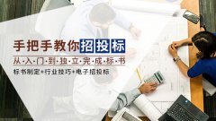 深圳招投标网_深圳建设工程交易网
