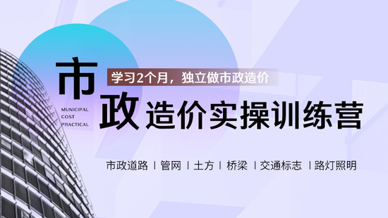 二级造价工程师都考哪些科目 好考吗