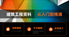 深圳工程资料员证怎么考 工程资料员做哪些工作
