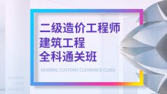 造价员取消了吗？造价工程师证书还有用吗？