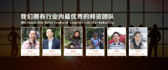 深圳慢步建筑学院造价培训师资介绍
