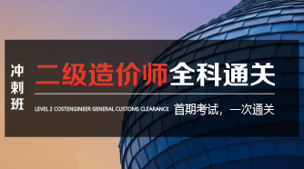 女生转行工程造价前景怎么样