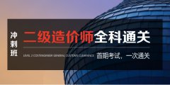 二级造价工程师试题|工程造价及其计价特征