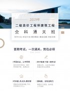 二级造价工程师试题|工程造价管理的组织和内容