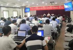 中建七局中原分公司生产管理培训，值得学习！