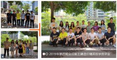 深圳地区全日制工程造价培训班第6期10月25日开学