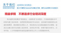 广联达预算培训班学费 广联达预算软件培训