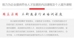 深圳大学造价员培训 深圳大专工程造价专业