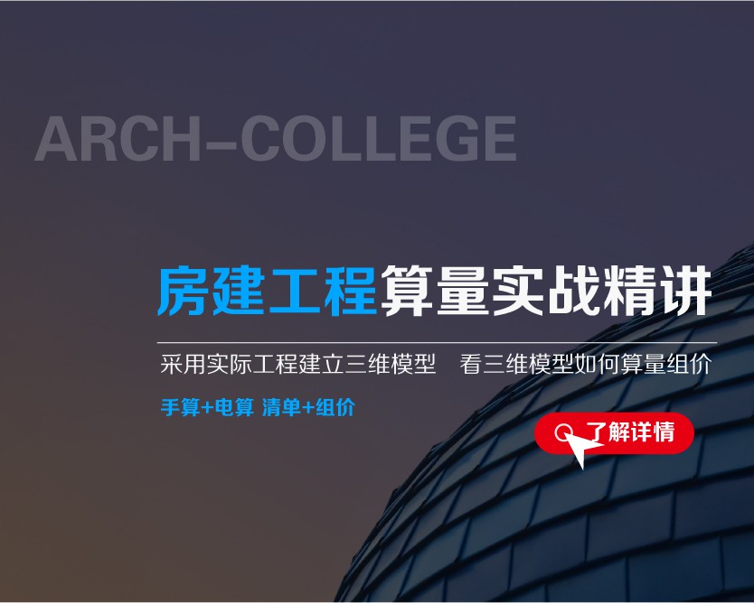 工程预算造价培训机构_深圳宝安