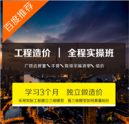 造价的工资怎么样