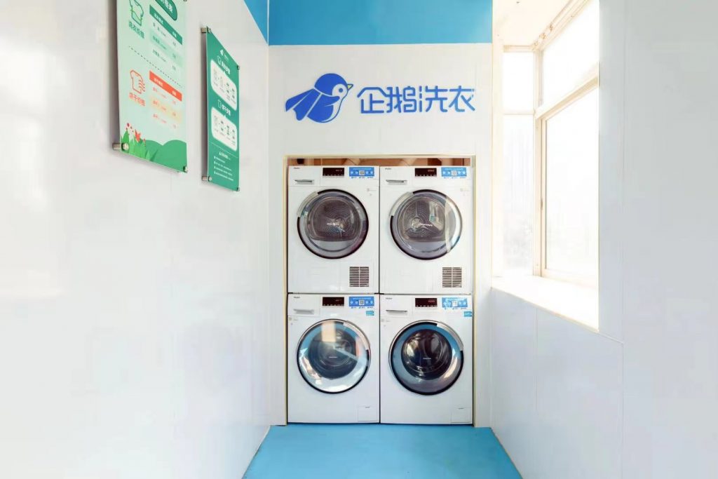此图像的alt属性为空;文件名为微信图片_20210227164822-1024x683.jpg